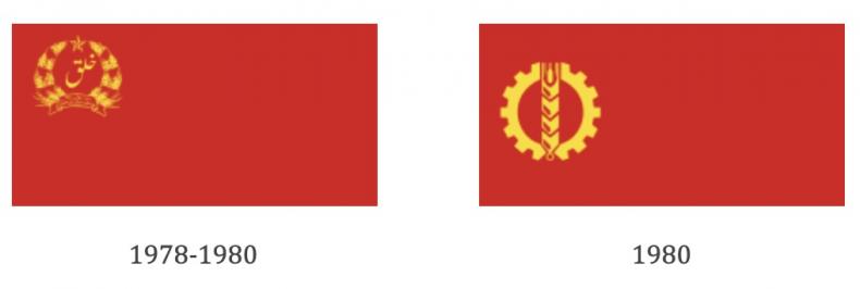 Two Afghani flags from 1978-1980 and1980. Both have red backgrounds with yellow Soviet-style insignia.