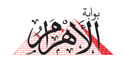 al ahram